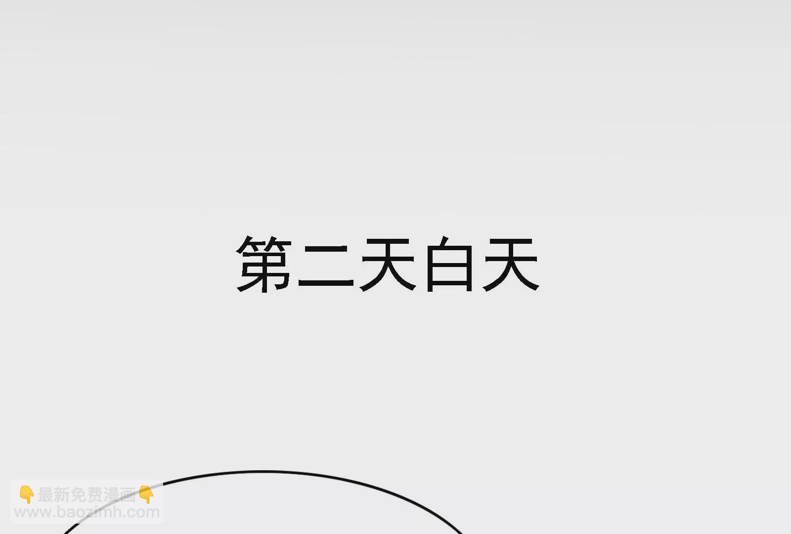 古神遊戲 - 第17話  男兒報仇不過夜(2/3) - 4